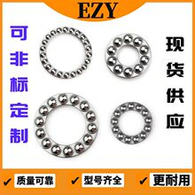 轴承钢平面推力球轴承保持器卡子钢球保持架钢球固定器高精度