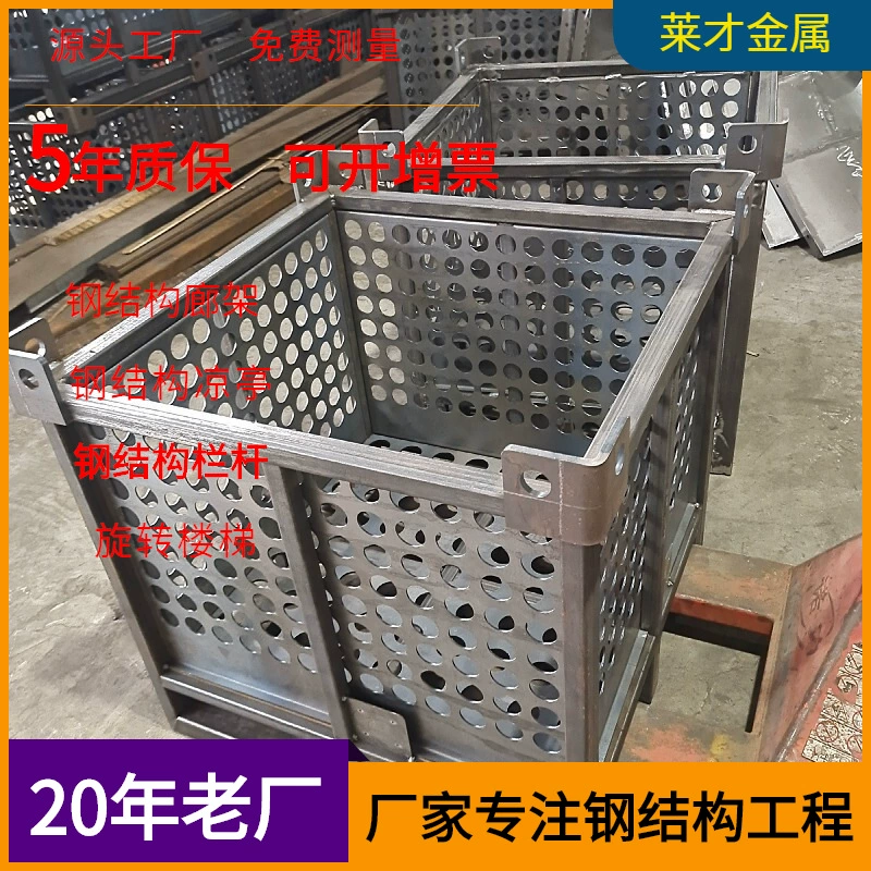 Металлический тяжелый металлический корпус оборотного ящика изготовитель индивидуальная сварочная обработка логистика железный шкаф металлический корпус оборотного ящика