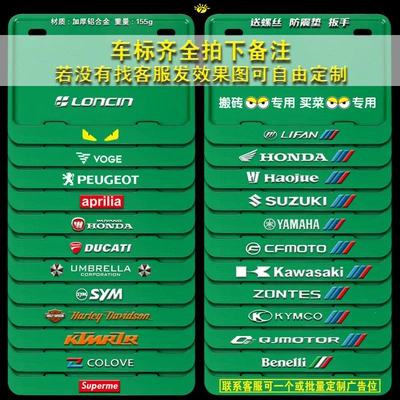rear license plate frames for scooters, Nömrə qabı - green-solid-green-car-logo-note