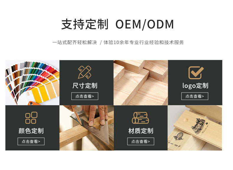 通用详情_02.jpg