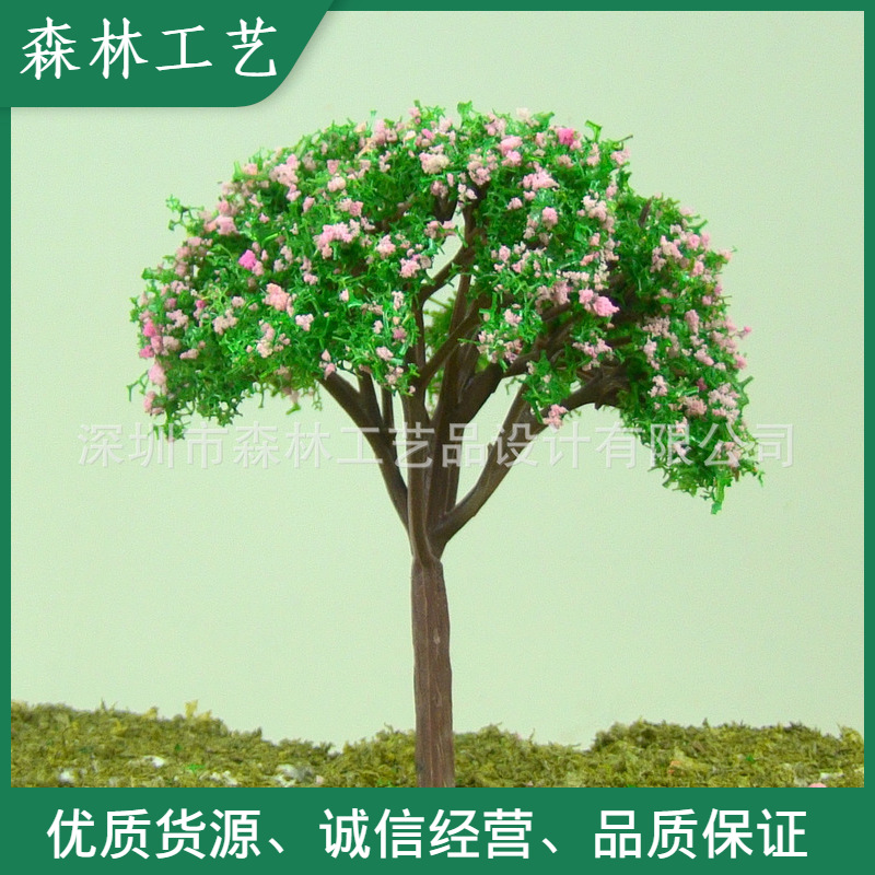 沙盘模型树 生态瓶微景  迷你娃娃屋 仿真背景植物 球树-D4