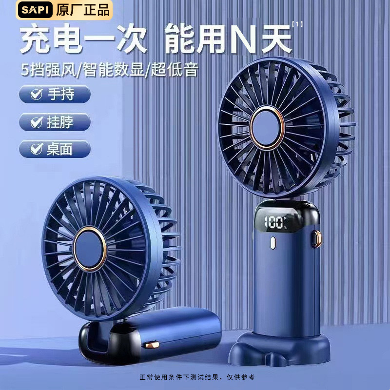 新しい USB ハンドヘルドファンミニポータブルデスクトップ充電小型ファン折りたたみ冷凍アロマセラピー小型扇風機|undefined