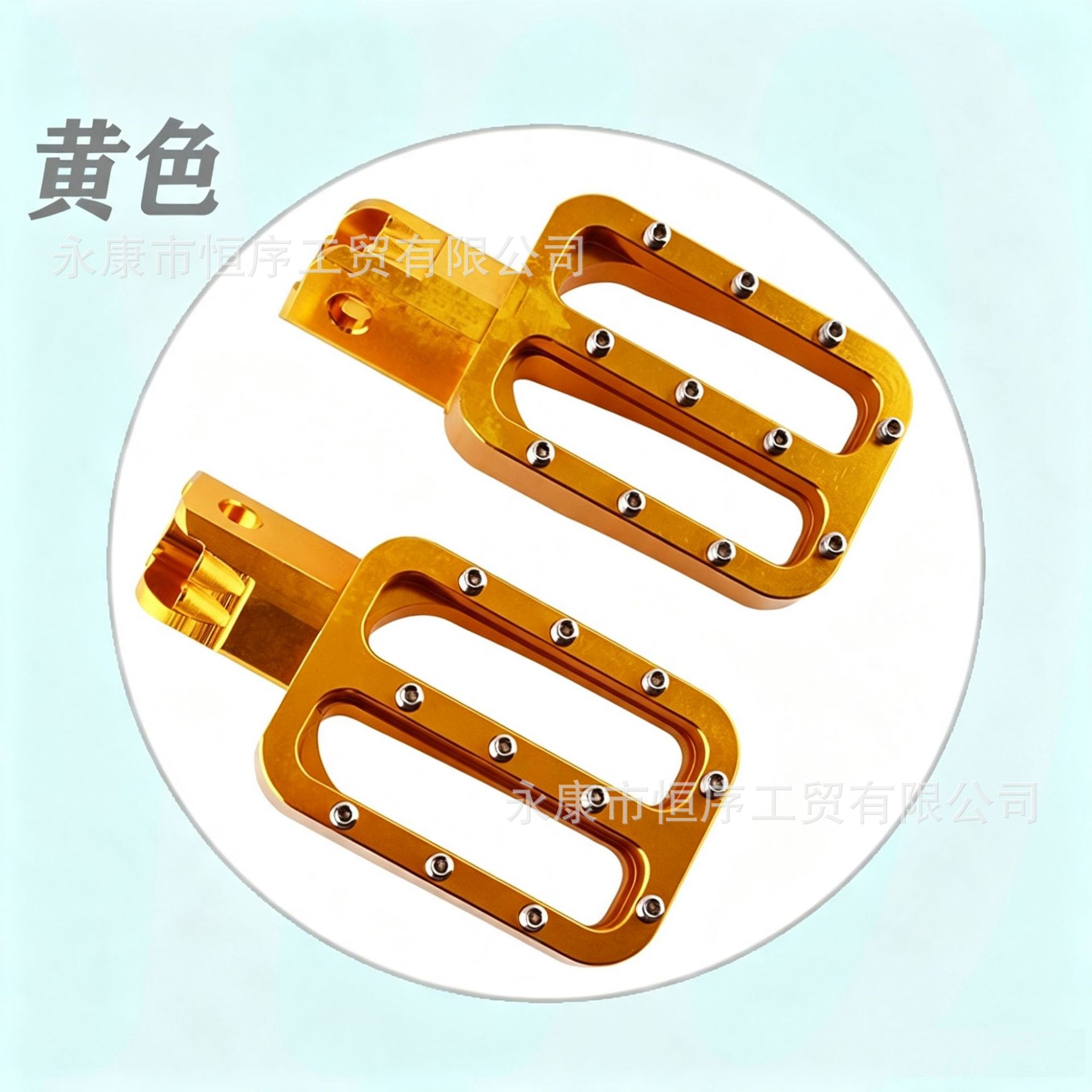 High-End Cnc Aluminum Alloy Footrests for Off-Road Motorcycles, Suitable for Rmz250-Z450, with Colorful Anti-Slip Pegs