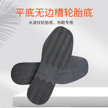 ߅��݆̥Ь�׷�����ĥ��Ь���ӝM���p��܇݆̥��