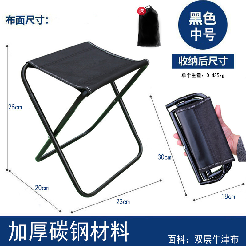アウトドアポータブル伸縮折りたたみ椅子釣り椅子キャンプ用品ピクニックスケッチチェアポニーマザーストールチェア|undefined