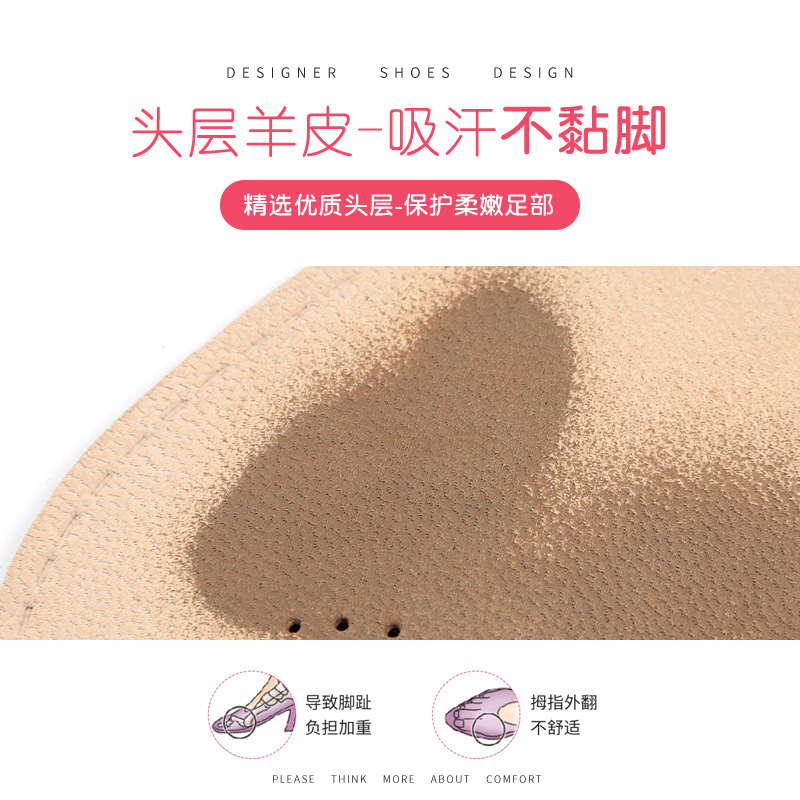 Poron half-length insole for women, front foot pad, half-length shoe insole for women, high heels front pad, pain relief and anti-slip
