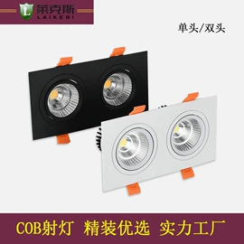 射灯;筒灯;吸顶灯