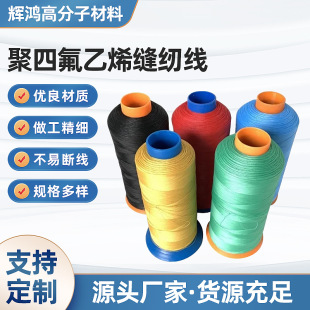 �� ���F����PTFE���ķ���ϩ�p�x���͸ߜ������|������ĥ�V������