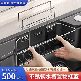 下水;三角阀;垃圾处理机