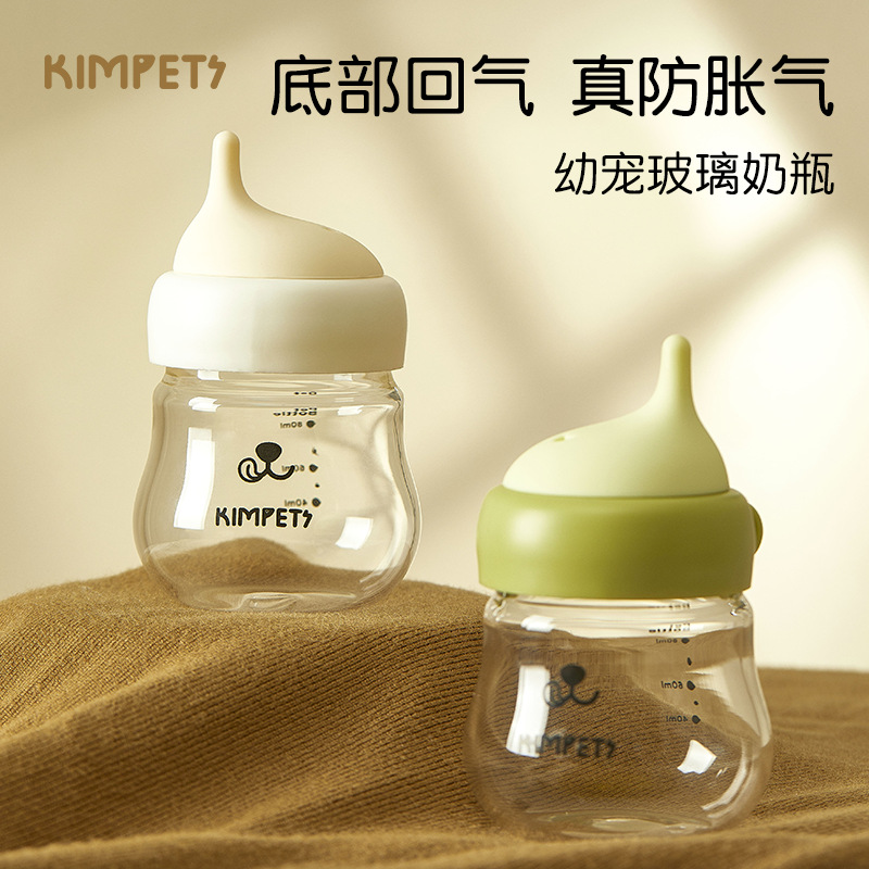 Biberón para mascotas para cachorros, especial para cachorros, resistente a morder, anti-asfixia, sin flatulencias, chupete de silicona suave, biberón resistente a morder al por mayor