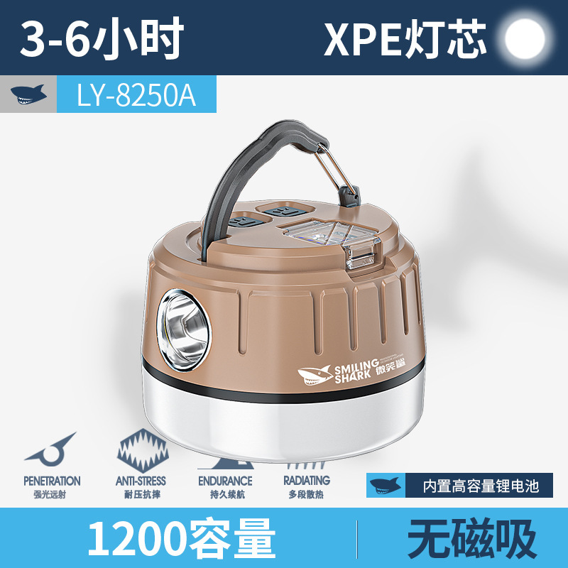 微笑鲨户外双光源带磁吸露营灯 多档调节带电显强光USB充电照明灯|undefined