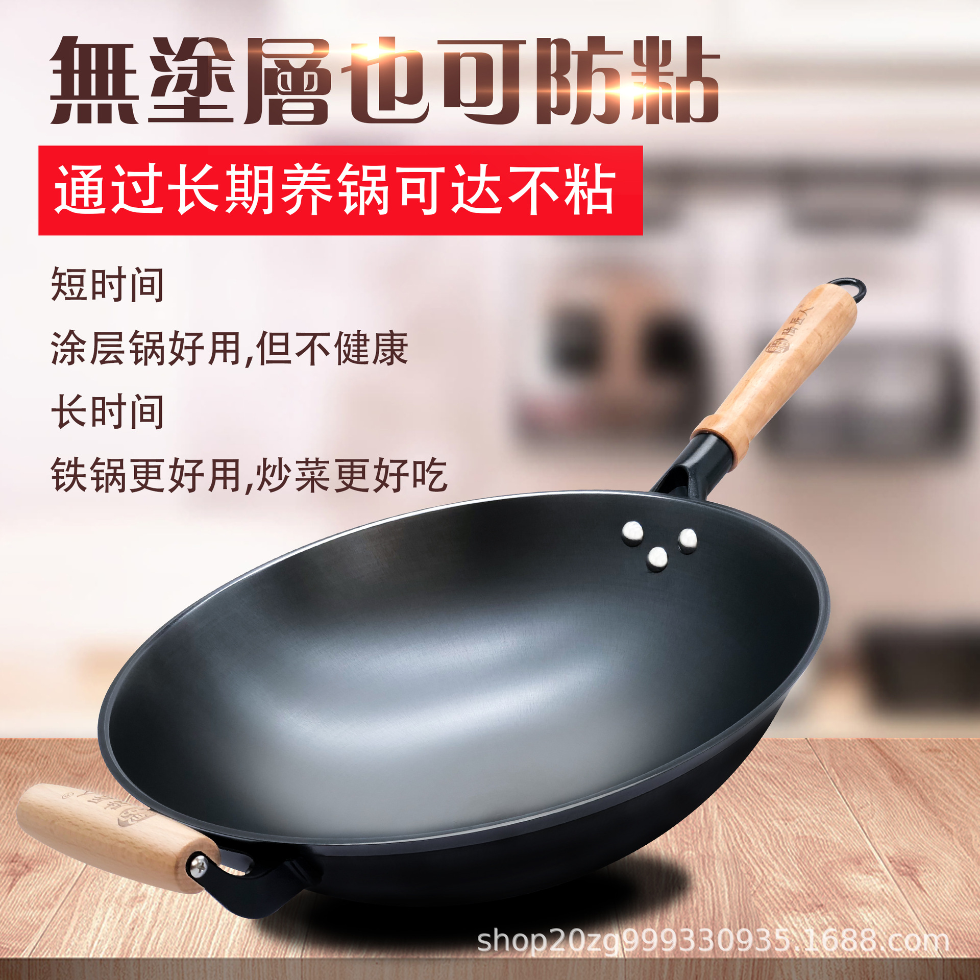 Lu craftsman Lu Chuan iron pot induction cooker old-fashioned thick pig iron cast iron pot non-stick uncoated household iron pot wholesale