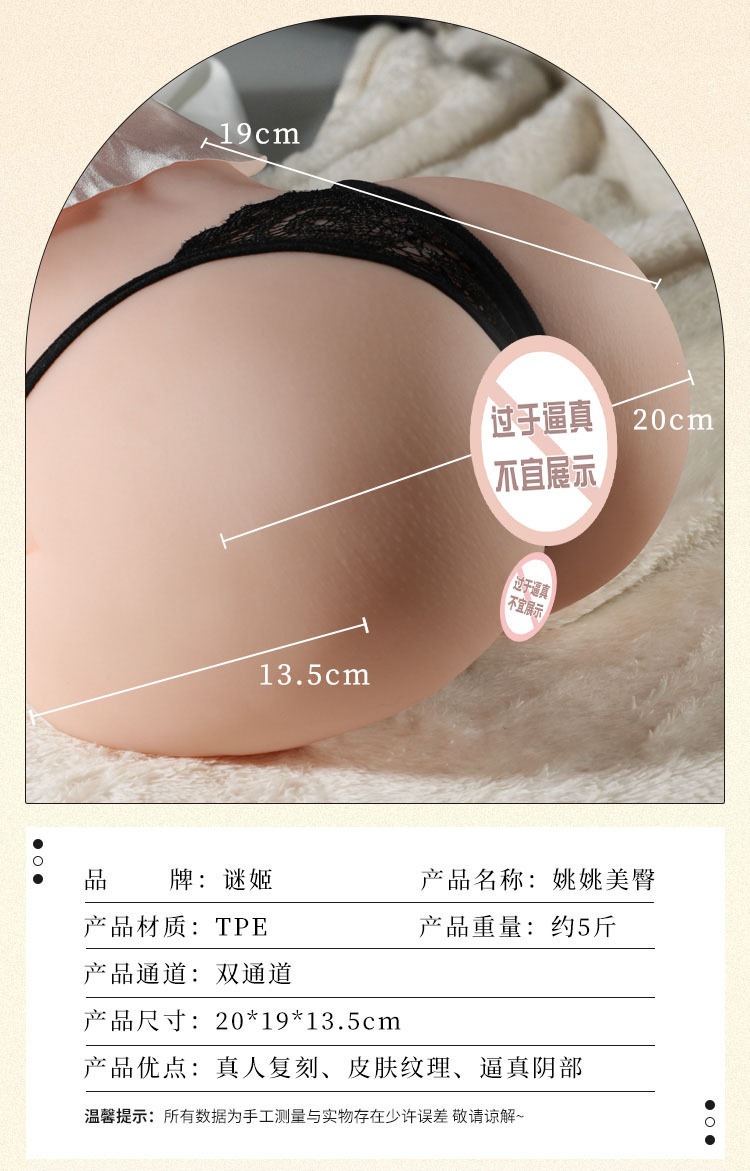 Half-Body Adult Doll with Realistic Buttocks Mold, Skin-Tone TPE, Manual Use — detail image 50