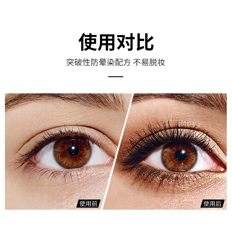 VIBELY Brilliant Starry Mascara 4d Slim Long Thick Curled Waterproof Durable Non-Sizzy Beauty Makeup