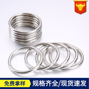 In stock wholesale metal ring welding iron ring closed O-shaped circle ring various specifications luggage hardware accessories