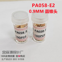 ��ɭԴ̽�PA058-E�A�F�^/0.58*15.0/PCB�yԇ�/��/20#��·���