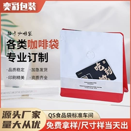 其他食品包装;纸袋;服装服饰包装