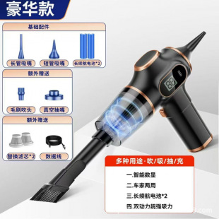 Car Vacuum Cleaner Wireless Charging Car Home Dual-Purpose Large Suction Power Powerful Small Handheld Mini Multi-Function