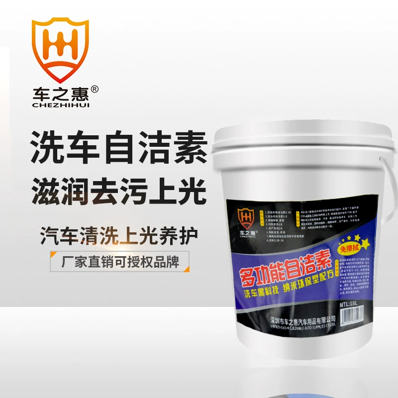 Преимущества автомобиля Самоочищающийся элемент Multi-Effect Концентрированное средство для очистки автомобильных колес 18L для удаления отложений и масляных пятен для очистки шин для красоты