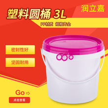 ���lB030�����AͰ �Ӻ��w�ܷ⹤�I���b�T��Ͱ ʳƷ��pp���ψAͰ
