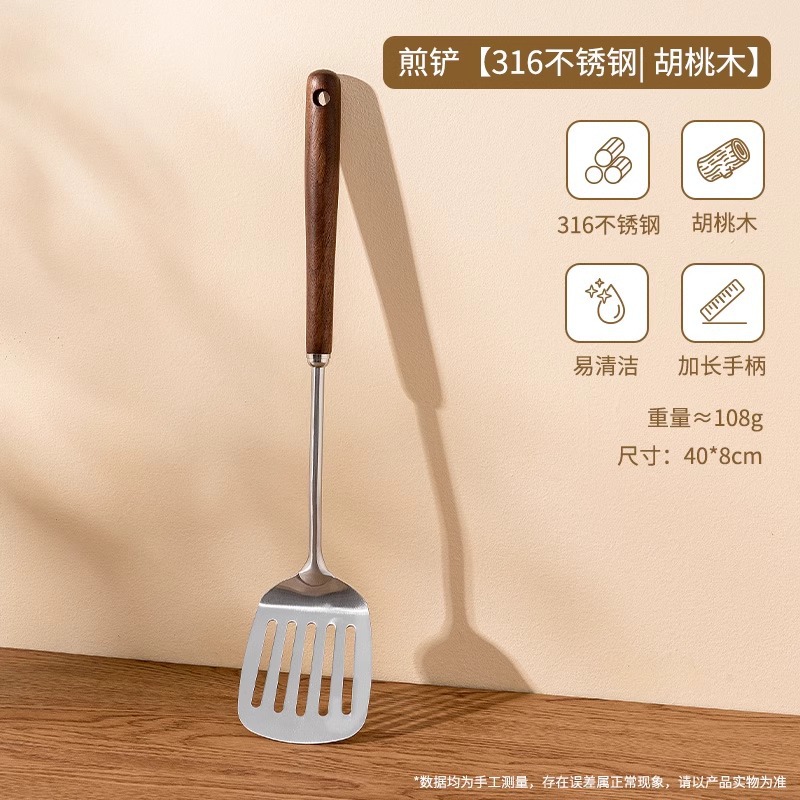 316 튀김주걱 [1팩]