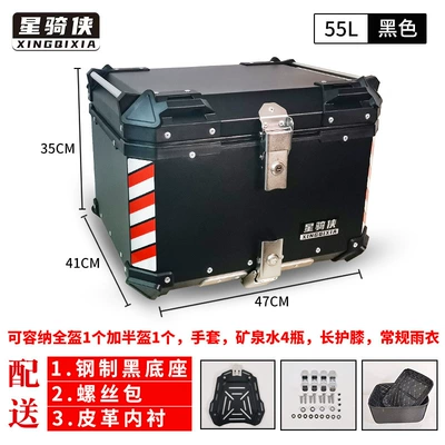 Motorcycle trunk — Calf Battery Electric Vehicle - 55l-black-lining-quick-release-carbon-steel-base