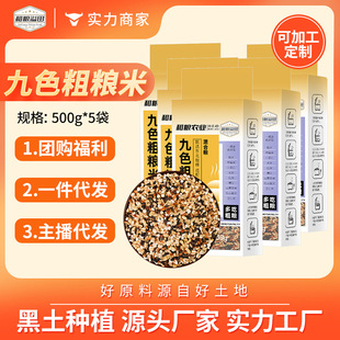 �����ɫ��500g*5�����׺�������s�Z��������ɫ����