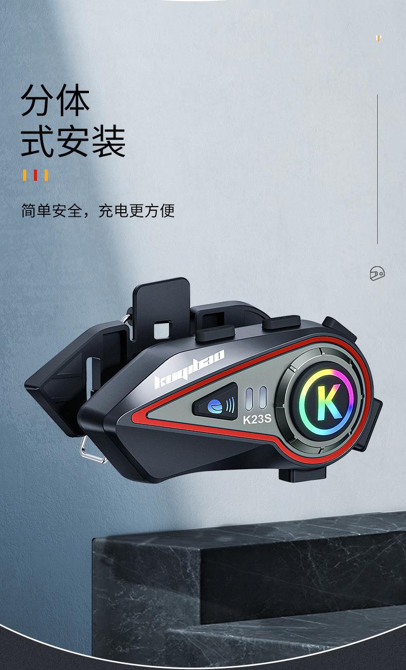 Cool Riding Treasure Helmet Bluetooth Headset Motorcycle Bluetooth Double Intercom Headset with Light Full Half Helmet Rider Waterproof