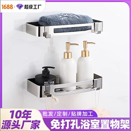 毛巾环/杆/架;衣钩/挂钩;纸巾架