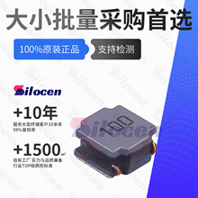 ����늸�SWPA8040S100MT SMD,8x8mm 10uH &plusmn;20% 4.1Aһ�w���ʹ��z