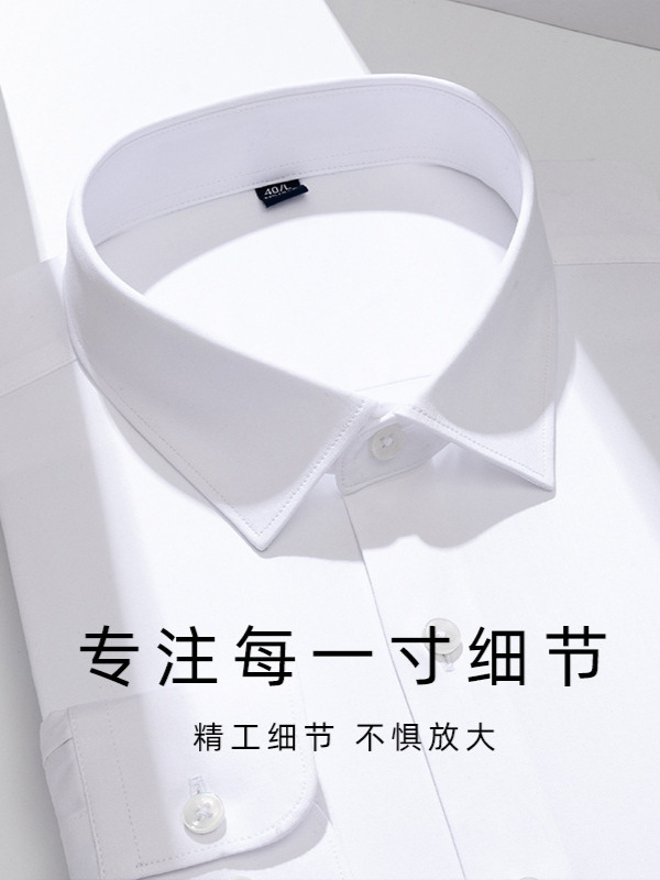 Camisas blancas personalizadas de fibra de bambú de alta calidad de la alianza de bambú de procesamiento de manga larga para hombres sin quemar camisa blanca de decoración profesional