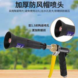 批发喷雾器喷水枪高压可调家用园艺喷淋浇花神器农用打药防风喷枪