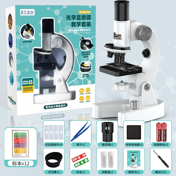 [4800 times teachings recommendation upgrade version +12 specimen] adjustable double light observation
