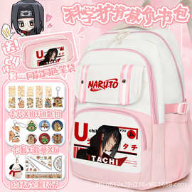 火影忍者书包五影斑晓鼬大容量背包简约学生高颜值轻便减负双肩包