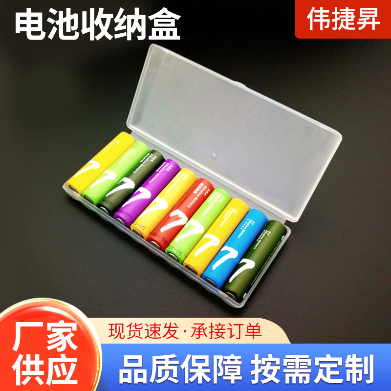 Battery case