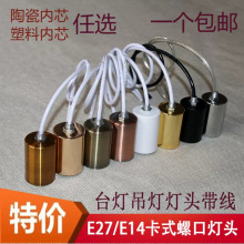 E14E27���^����������늾����^�ݿ�̨����؟��ڟ������M�b