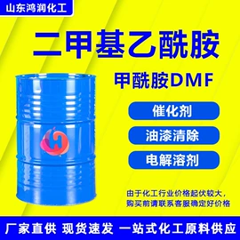 酯;二元醇;涂料稀释剂