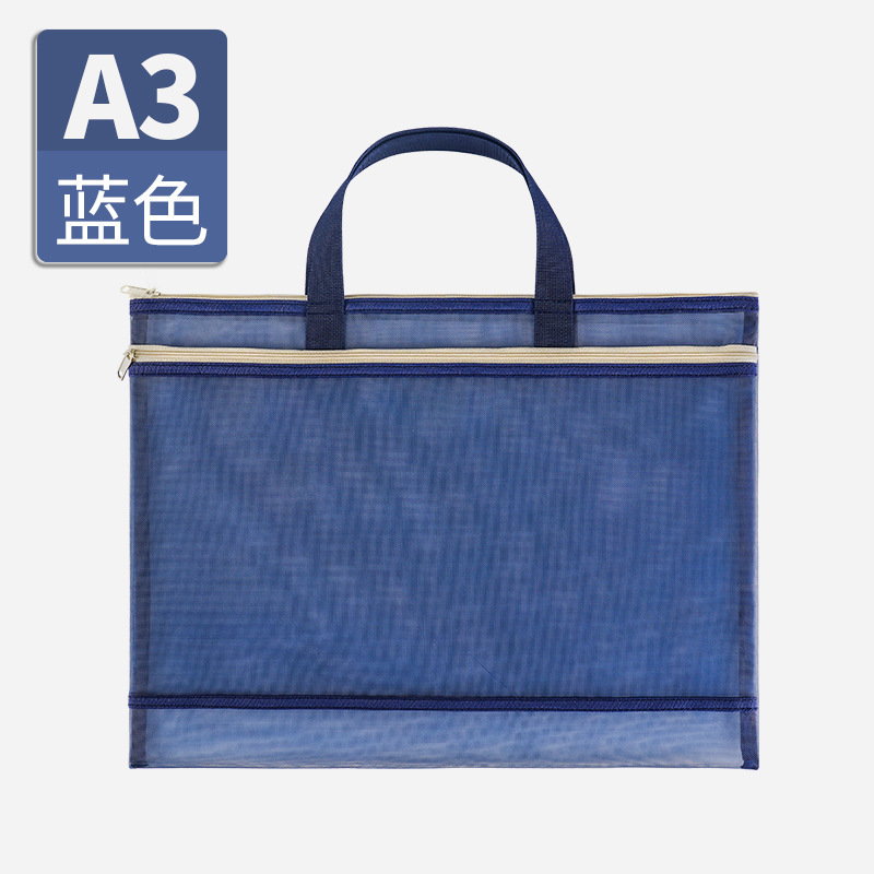 A3 아트 백/네이비