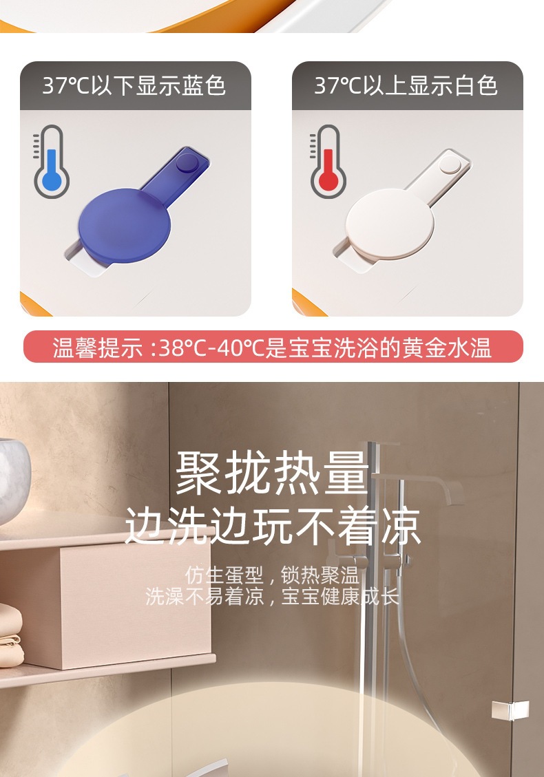 儿童浴盆-林旭晨_03