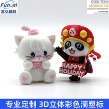 3D���w��ɫ���ܘ�PVC�����̘˿�ͨ����ܛ�z耳׿۵��ƶYƷ�[��