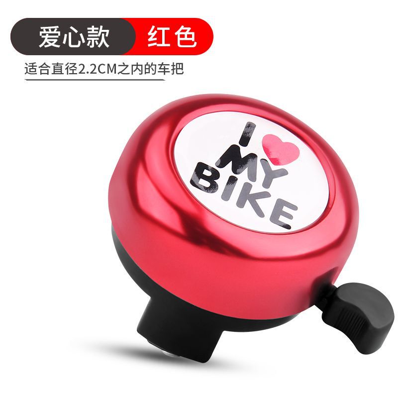 【包郵便】自転車の鈴子供のバランス車がスピーカーを鳴らしています。|undefined
