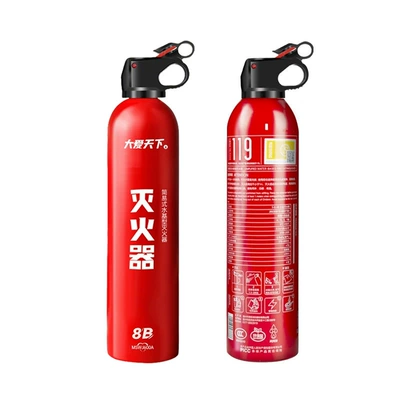 Vehicle-Mounted Fire Extinguisher 600ml: Vehicle fire extinguisher