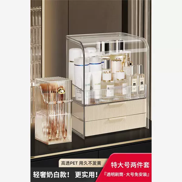 [Hot Sales Set] Milk White Special Large+Light luxury brush bucket