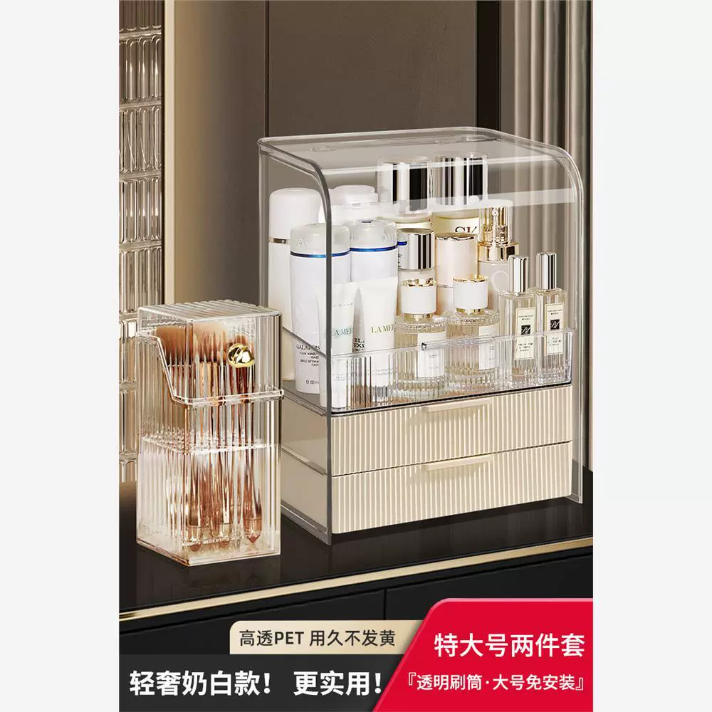 COSMETIC Storage Box Brush Holder Container Makeup Organize1