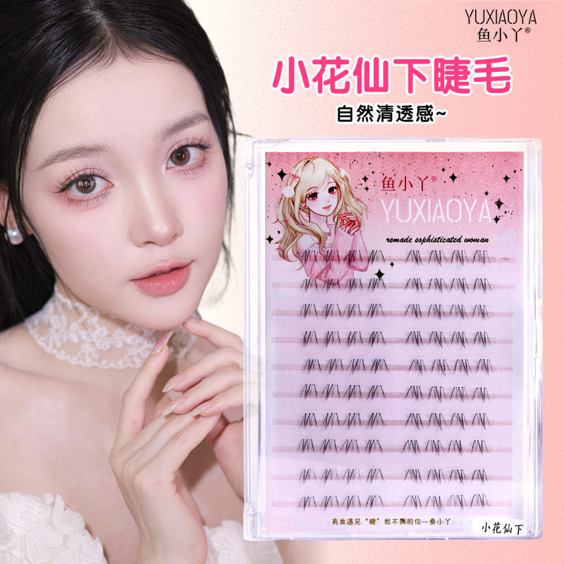 Yuxiaoya 10 行つけまつげ家族ポートレートひまわり純粋な欲望猫の爪キツネスタイル怠惰な女性の自然まつげ卸売|undefined