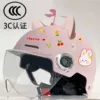3C authentication pink+pink ear+powder windmill-short mirror