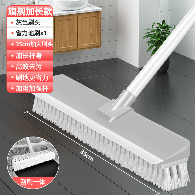 卫生间刷地刷子神器浴室厕所地板刷长柄洗地无死角硬毛瓷砖清洁刷|undefined