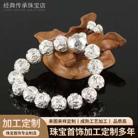 足银系列时尚手串手链六字真言手串银色复古手串手链男女同款手串