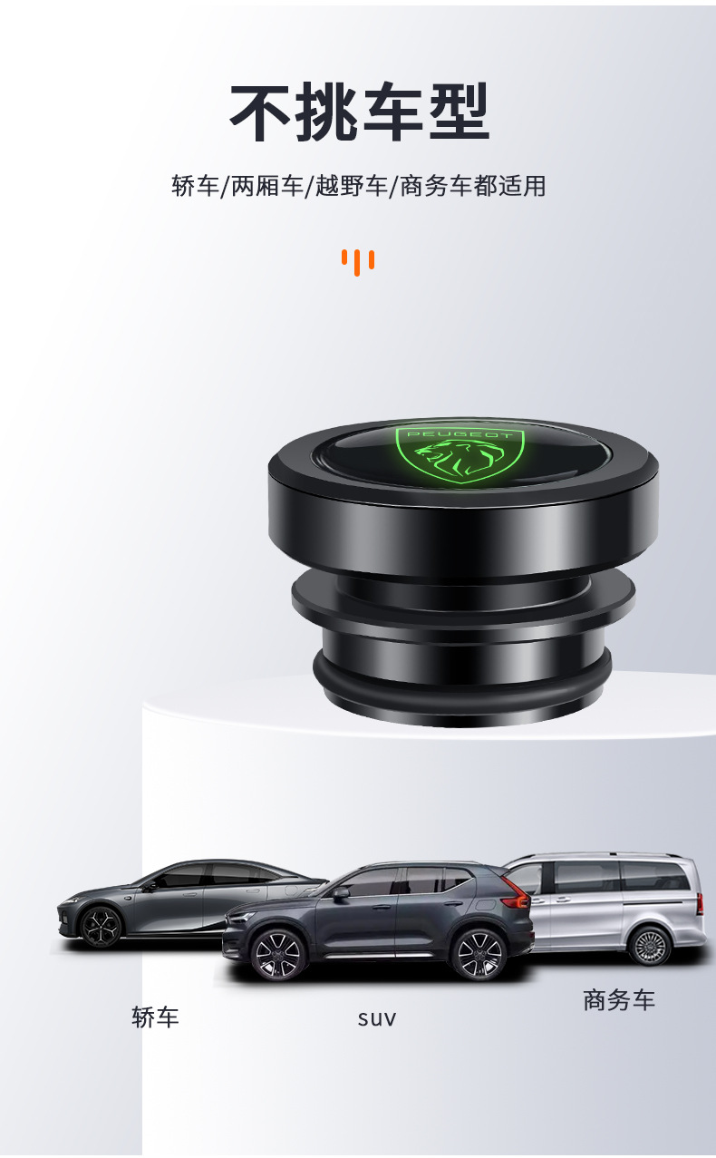Suitable for Dongfeng Peugeot new 408x 500830084008308508l car cigarette lighter dust plug protective cover