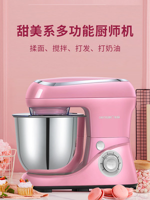 頂廚家用小型和面廚師機烘焙台式電動打蛋機商用攪拌奶油奶蓋打發